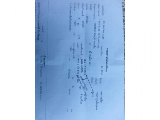 ขายหัวยาวสภาพพร้อมใช้ เครื่อง175แรง เครื่องดี แคชซีสวย เอกสารพร้อมโอน ขายหัวยาวสภาพพร้อมใช้ เครื่อง175แรง เครื่องดี แคชซีสวย เอกสารพร้อมโอน