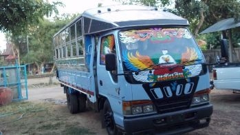 ขายด่วน