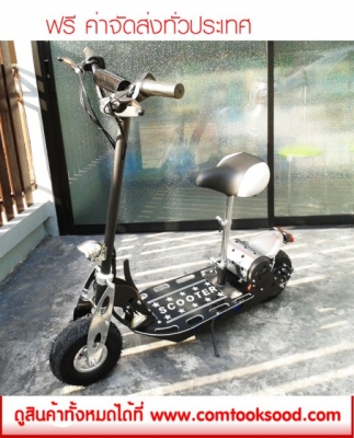 Scooter ไฟฟ้า น้ำมั้น และ SCOOTER HYBRID 2ระบบในคันเดียว Scooter ไฟฟ้า น้ำมั้น และ SCOOTER HYBRID 2ระบบในคันเดียว