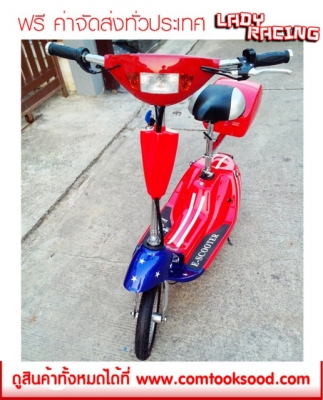 Scooter ไฟฟ้า น้ำมั้น และ SCOOTER HYBRID 2ระบบในคันเดียว Scooter ไฟฟ้า น้ำมั้น และ SCOOTER HYBRID 2ระบบในคันเดียว