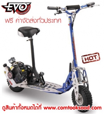 Scooter ไฟฟ้า น้ำมั้น และ SCOOTER HYBRID 2ระบบในคันเดียว Scooter ไฟฟ้า น้ำมั้น และ SCOOTER HYBRID 2ระบบในคันเดียว