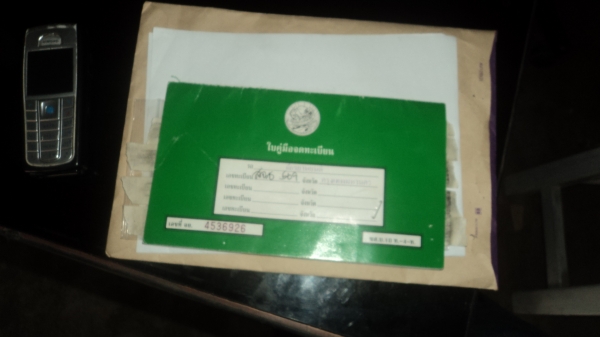 ขายเครื่อง Yamaha XV750  ใช้โซ่ พร้อมทะเบียน ราคา 6,5000 บ