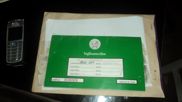 ขายเครื่อง Yamaha XV750  ใช้โซ่ พร้อมทะเบียน ราคา 6,5000 บ