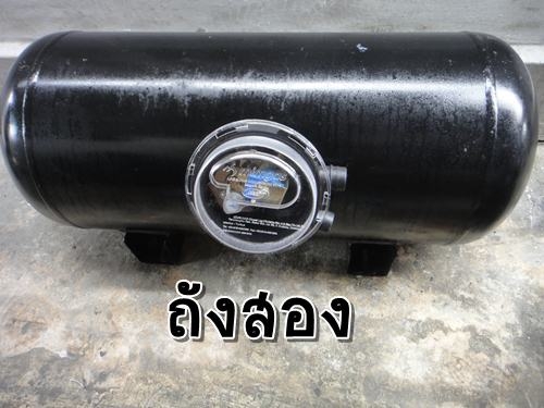 ถังแก็ส 58 ลิตร ของ metalmate มาใหม่ พร้อมชุดแก็ส ถังแก็ส 58 ลิตร ของ metalmate มาใหม่ พร้อมชุดแก็ส