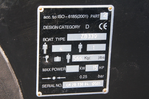 เรือยางMarine Rouge330 เรือยางMarine Rouge330