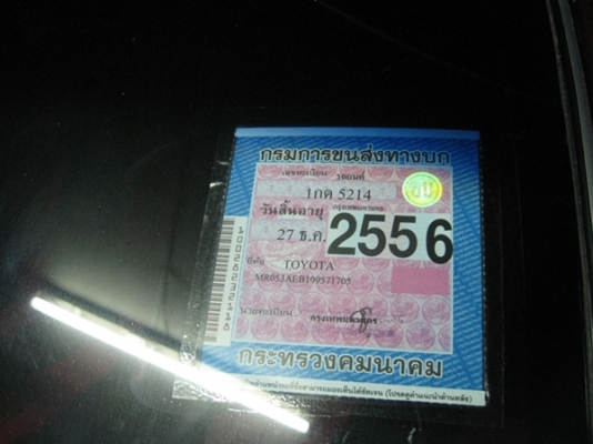 ขาย toyotaโตโยต้าไฮทอร์ค ขายถูกๆ ปี2000 ขาย toyotaโตโยต้าไฮทอร์ค ขายถูกๆ ปี2000