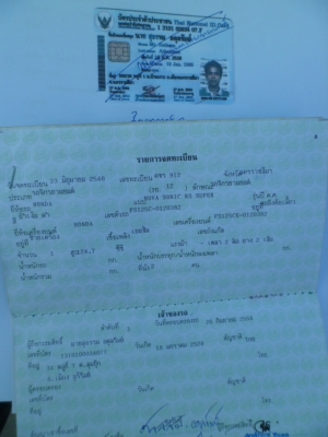 รถไม่ได้ใช้ เครื่องไม่เคยแกะ