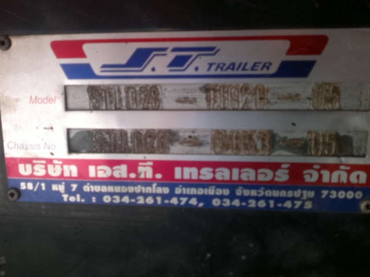 ขายห่างพ่วง เอสที 3 เพลา ปี 48 สนใจติดต่อ 081 - 6079515 ขายห่างพ่วง เอสที 3 เพลา ปี 48 สนใจติดต่อ 081 - 6079515