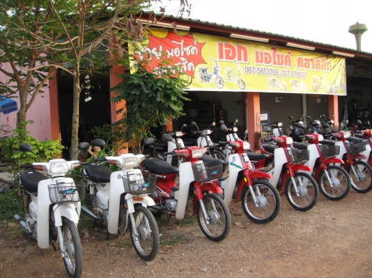 ขายฮอนด้าดรีม คุรุสภา สภาพสวยพร้อมใช้งาน (ทะเบียนพร้อมชุดโอน ) ล็อตใหม่มาแล้ว 15 คัน