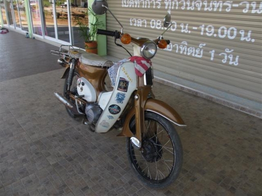 ขาย/แลก C70 เครื่องดรีมมีทะเบียน (จัดส่งได้ครับ)