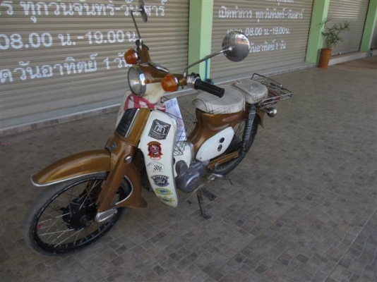 ขาย/แลก C70 เครื่องดรีมมีทะเบียน (จัดส่งได้ครับ)