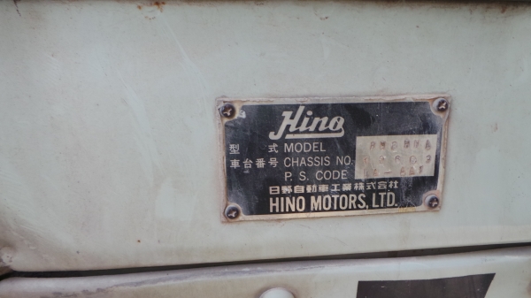 HINO FM3H 195 ดั้ม SMM คุณชิดชนก จ.ลำปาง มัดจำกลางอากาศแล้วค่ะ HINO FM3H 195 ดั้ม SMM คุณชิดชนก จ.ลำปาง มัดจำกลางอากาศแล้วค่ะ