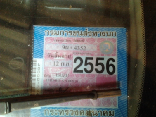 ขาย กระบะแค็ป มังกรทอง 2.5 ปี 37/94 เครื่องมังกรทอง2.5ไดเร็ค แน่นจัด แห้งสนิท ช่วงล่างดี ไม่ส่ายไม่เลื้อย คัสซีดี ภายในสวย เบาะขาดนิดๆ คอนโซลครบ แอร์พร้อม ไม่พาวเวอร์ หน้า-หลังเดิมๆ ไม่เคยชน สีต้องเก็บบางชิ้น ล้อแม็ก ยางดี 4 เส้น หลังคาแครี่บอย รถได้บางเด