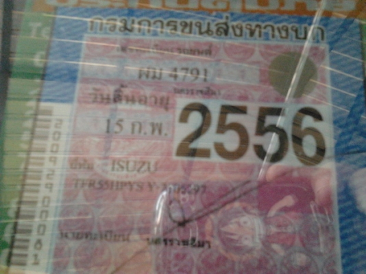 ***ขายแล้วครับขอบคุณ Truck2hand ขาย กระบะแค็ป ดราก้อนอาย 2.8 ปี43/00 SLX ตัวท็อปบางเดิมสวย ไม่เคยทำสี เครื่อง2.8เทอโบแห้งจัด สีสวย ช่วงล่างปึ๊ก คัสซีสวย ภายในสะอาดคอนโซลครบ พ.พาวเวอร์ กระจกไฟฟ้า เครื่องเสียงพร้อมจอ แอร์เย็น ยางดี ล้อแม็ก โรลบาร์ พื้นปูกระ