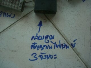 ไซเลนซ์ หลอด LED ข้างละ 4 แผง ด้านข้างอีกช้างละ 1 ดวง ไซเลนซ์ หลอด LED ข้างละ 4 แผง ด้านข้างอีกช้างละ 1 ดวง