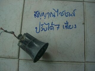 ไซเลนซ์ หลอด LED ข้างละ 4 แผง ด้านข้างอีกช้างละ 1 ดวง ไซเลนซ์ หลอด LED ข้างละ 4 แผง ด้านข้างอีกช้างละ 1 ดวง