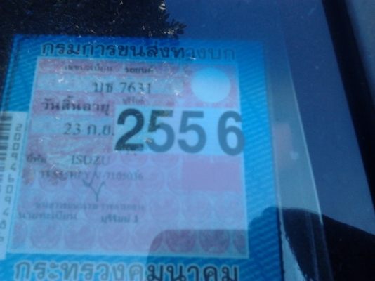 ขาย กระบะแค็ป 4WD ISUZU RODEO 2.8 ปี 40/97 เครื่อง 2.8 แห้งๆ ไม่หลวม  เกียร์ดี เกียร์โฟล์ใช้งานปกติ มีหอนนิดๆ ช่วงล่างแน่น คัสซีสวย ภายในดี พ.พาวเวอร์ แอร์ สีเดิมๆ ไม่เคยชน ยางดี 4 เส้น พื้นปูกระบะ ล้อแม็ก โรลบาร์ พร้อมลุย พร้อมใช้งาน ราคาต่อรองได้ครับ