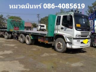 HINO MEGA S-500 344 Hp. ปี -- ดั้มพ์ พ่วง หาง 3 เพลา สภาพเหมือนใหม่ //หมวดมินทร์ 086-4085619