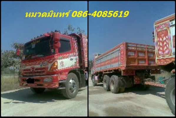 HINO MEGA S-500 344 Hp. ปี -- ดั้มพ์ พ่วง หาง 3 เพลา สภาพเหมือนใหม่ //หมวดมินทร์ 086-4085619