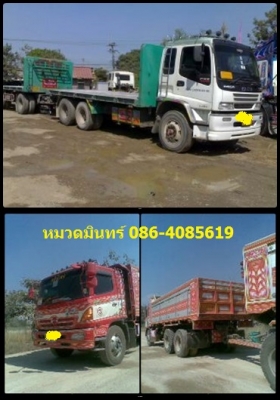 ยกเลิกการขาย/  DECA 320 Hp.ปี -- พ่วง  กระบะเรียบ // หมวดมินทร์ 086-4085619