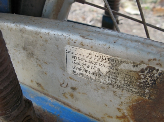 c900 ทบ.กย55 พร้อมชุดโอนลอย