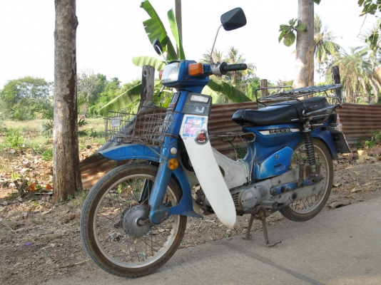 c900 ทบ.กย55 พร้อมชุดโอนลอย