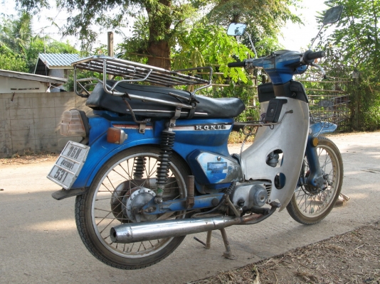 c900 ทบ.กย55 พร้อมชุดโอนลอย