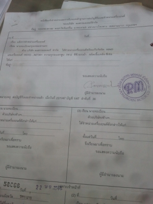 ขายรถประกอบตามรูปใช้งานปกติแชชซีเป็นหกล้อหัวยาวแปลงเป็นสิบล้อยังไม่ลงเล่มเอกสารครบ ขายรถประกอบตามรูปใช้งานปกติแชชซีเป็นหกล้อหัวยาวแปลงเป็นสิบล้อยังไม่ลงเล่มเอกสารครบ