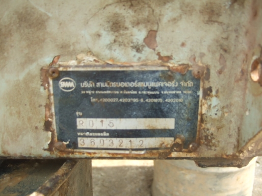 ขายกระบะดั๊มพ์สามมิตร