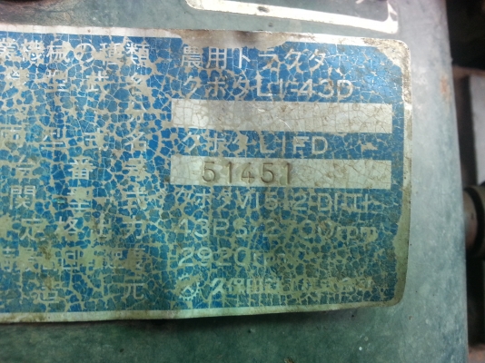 คูโบต้า L1-43 4 WD ใบมีดใหม่ ผาน 6 มือสอง..พร้อมใช้งาน