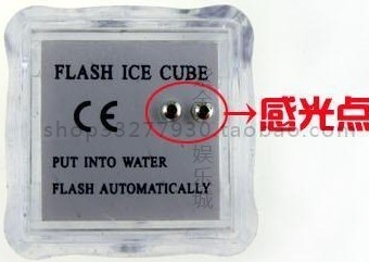 น้ำแข็งเปลี่ยนสีได้