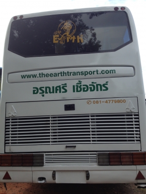 รถเเอร์ 6 ล้อ ขนาด 11 เมตรลดเหลือ 600000 สด-ผ่อน