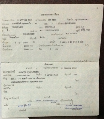 1999 VOLKSWAGEN, CARAVELLE 2.5 GL