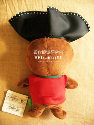 ตุ๊กตาหมี line บอลโลก 2014