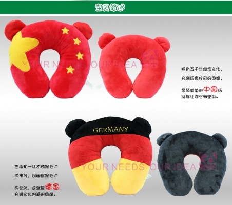 หมอนรองคอหมี บอลโลก 2014