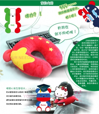 หมอนรองคอหมี บอลโลก 2014