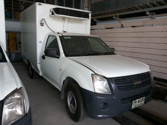 ขายด่วน