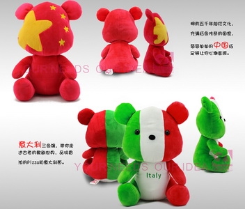 ตุ๊กตาหมีบอลโลก 2014 World Cup