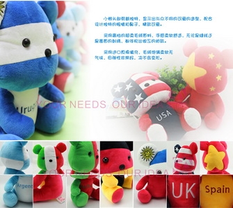 ตุ๊กตาหมีบอลโลก 2014 World Cup