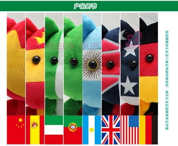 ตุ๊กตาหมีบอลโลก 2014 World Cup