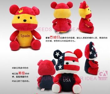 ตุ๊กตาหมีบอลโลก 2014 World Cup