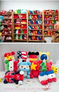 ตุ๊กตาหมีบอลโลก 2014 World Cup