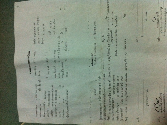 ขายรถบรรทุก6ล้อตู้เย็น