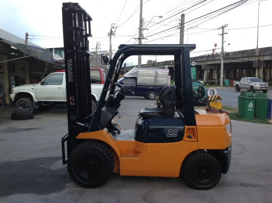 ขายด่วน