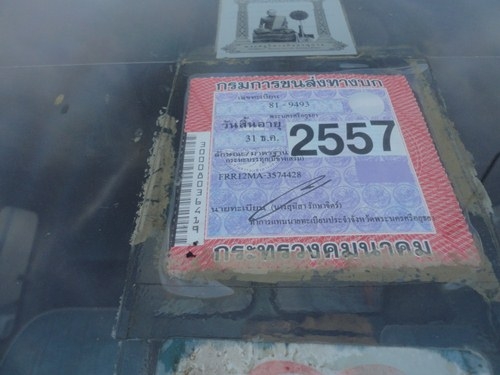 อีกคันสำหรับนักปั้น   เบื่ออู่โครตๆๆ