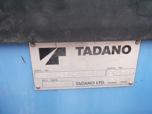 ขายเครนTADANO รุ่นSUPER-Z FX500(เฉพาะเครน) ขายเครนTADANO รุ่นSUPER-Z FX500(เฉพาะเครน)