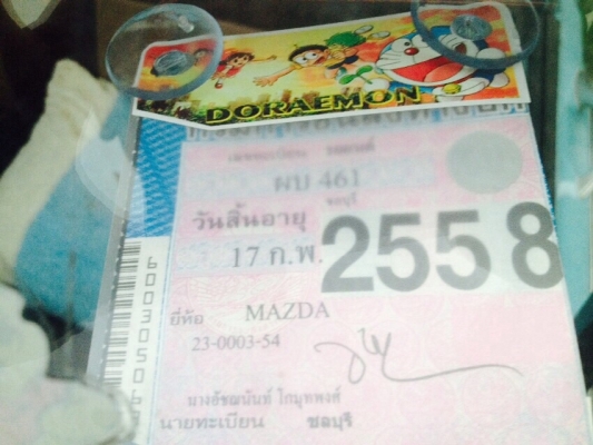 Mazda800เอกสารครบทะเบียนไม่ขาดพร้อมใช้เก็บรักษาดีมาก