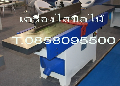 เครื่องลับใบมีด ใบมีดเครื่องรีดไม้ ใบมีดเครื่องไสไม้ ใบมีดแท่นไสไม้ T.0858095500 เครื่องลับใบมีด ใบมีดเครื่องรีดไม้ ใบมีดเครื่องไสไม้ ใบมีดแท่นไสไม้ T.0858095500