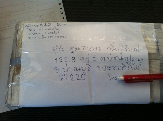 (ส่ง EMS ให้คุณธนพร จ.ประจวบคีรีขันธ์ เรียบร้อยแล้ว ขอบคุณมากครับ)ขายคันเบ็ดยาว 5 ฟุต มือสอง ตามภาพ ของลูกชาย ต่อรองได้ สามพราน นครปฐม