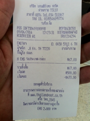 (ส่ง EMS ให้คุณธนพร จ.ประจวบคีรีขันธ์ เรียบร้อยแล้ว ขอบคุณมากครับ)ขายคันเบ็ดยาว 5 ฟุต มือสอง ตามภาพ ของลูกชาย ต่อรองได้ สามพราน นครปฐม